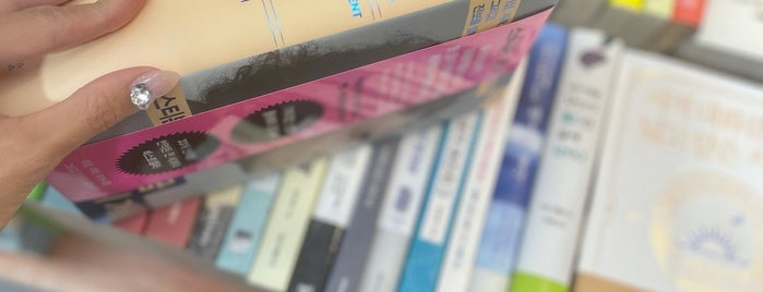 Koryo Books is one of natsumi : понравившиеся места.