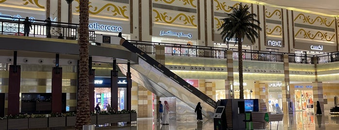 Galleria Mall is one of الجبيل.