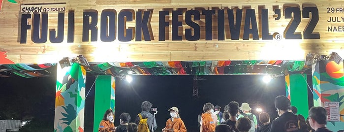 FUJI ROCK FESTIVAL is one of Lieux qui ont plu à Takuma.