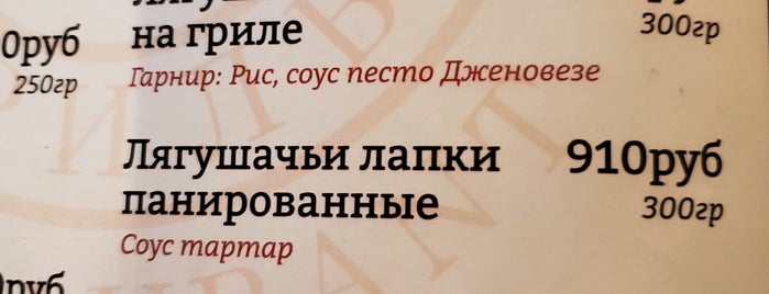 Балкан Гриль is one of Рестораны.
