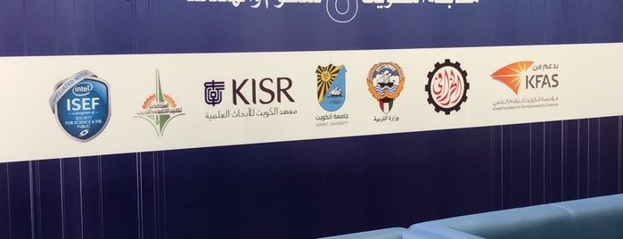 Kuwait Science Club is one of Alkander.