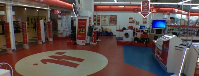 M.Видео is one of Electronics Stores of Yaroslavl.