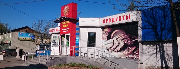Горячий хлеб is one of Владимир от знаниегорода.рф.