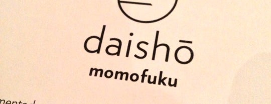 Momofuku Daishō is one of Locais curtidos por Melanie.