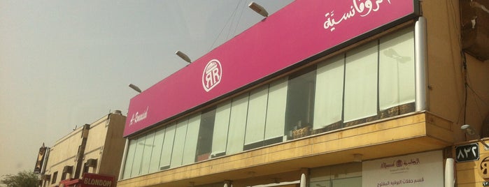 Alromansiah Restaurants is one of الرياض.