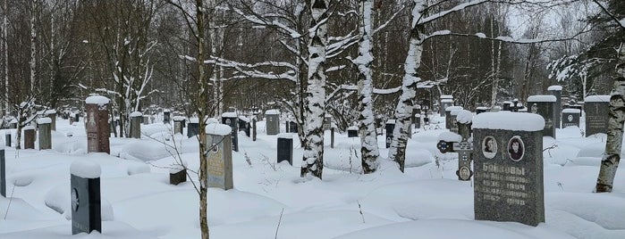 Южное кладбище is one of 🕳.