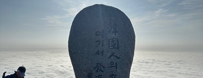 천왕봉 (Chunwang Peak/天王峰) is one of CM.