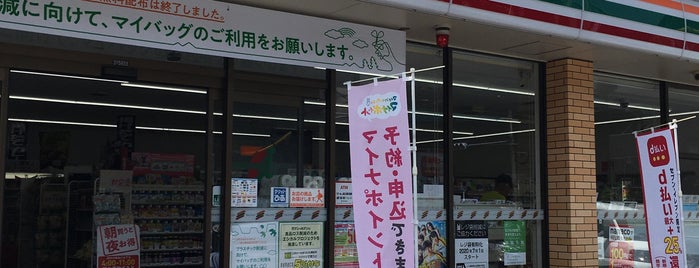 セブンイレブン 名古屋畑江通8丁目店 is one of Top picks for Convenience Stores.