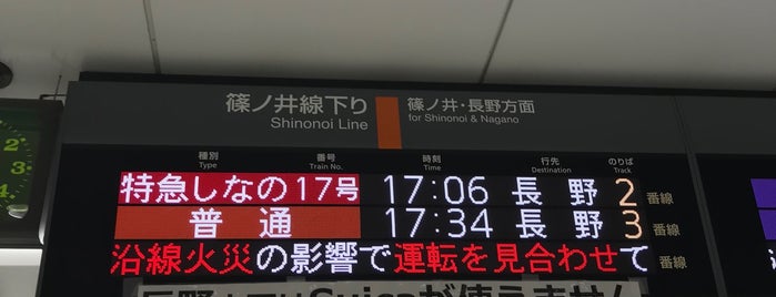 JR Matsumoto Station is one of Orte, die Masahiro gefallen.