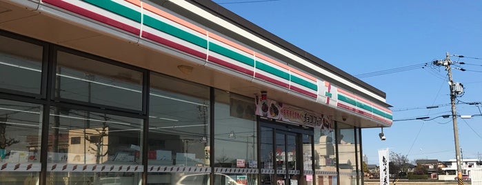 7-Eleven is one of Trip 2016.