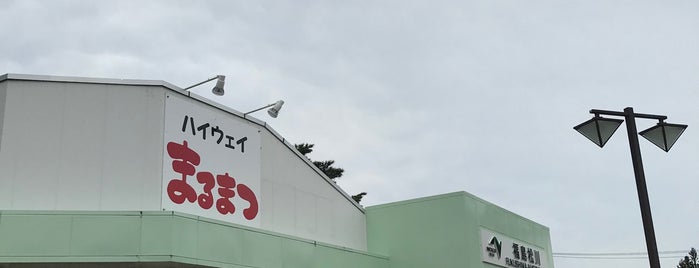 福島松川PA (下り) is one of SA.PA.