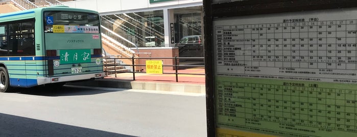 仙台駅西口バスプール is one of 仙台駅いろいろ.