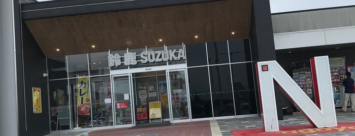 Suzuka PA is one of てくてく2.