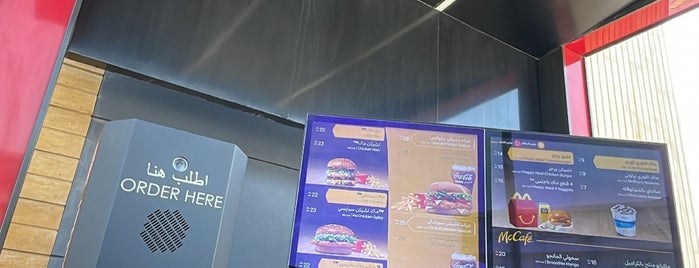 McDonald's is one of Tempat yang Disukai Adam.