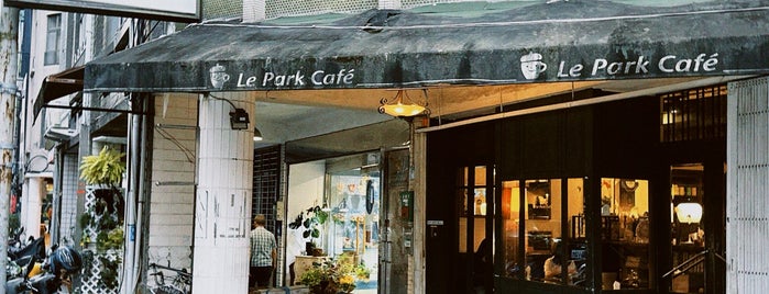 公園咖啡館 Le Park Cafe is one of Want To Try.