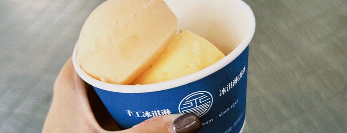 Yungfu Ice Cream is one of S.