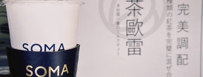 SOMA Tea & Mocktail is one of Taiwan 2018.