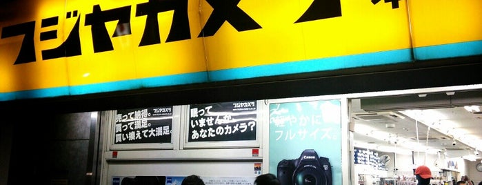 フジヤカメラ 本店 is one of 日本.