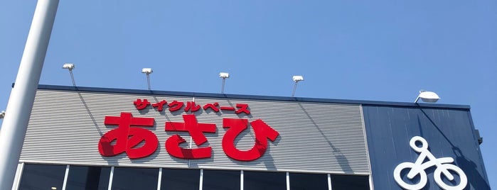 Cycle Base Asahi is one of 新百合ヶ丘駅 | おきゃくやマップ.