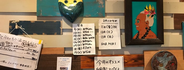BAR miki / サソラサー is one of 新宿ゴールデン街 #1.