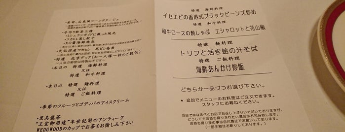 風に吹かれて is one of mGuide H 2018.