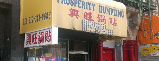 Prosperity Dumpling is one of Vegetarian Friendly NYC.