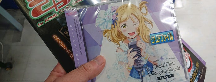 アニメイト 日本全国