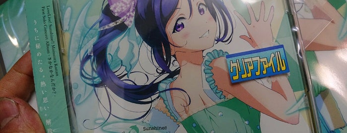 アニメイト 日本全国