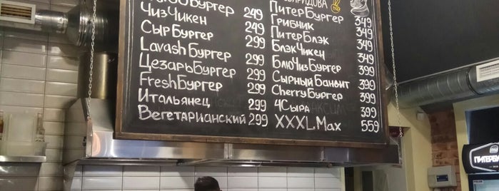 Питербургер is one of Tempat yang Disukai Vlad.