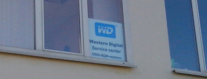 Western Digital Service center is one of Tempat yang Disukai Mitriy.