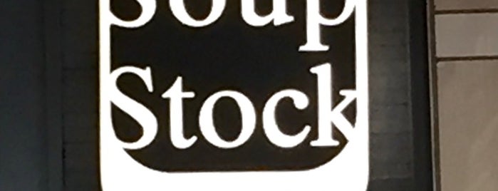 Soup Stock Tokyo is one of Topics for Restaurant & Bar ⑤.