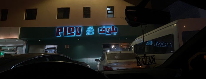 PLOV is one of Riyadh.