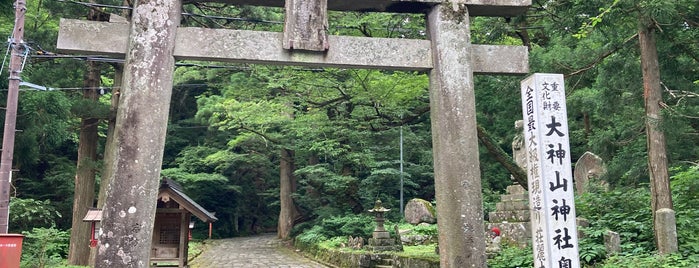 大神山神社 奥宮 is one of 行きたい2.