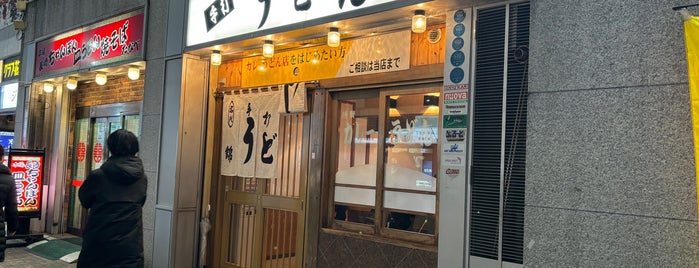 Udon Nishiki is one of 行きたい所【名古屋】.