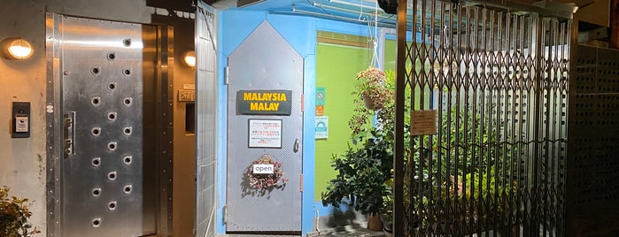 Malaysia Malay is one of Ethnic Foods in Tokyo Area.