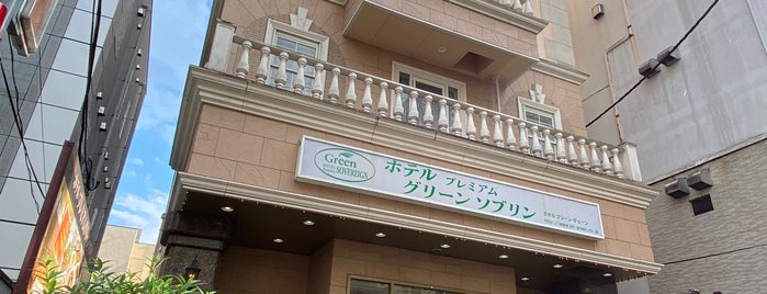 Hotel Premium Green Sovereign is one of Tempat yang Disukai Atsushi.