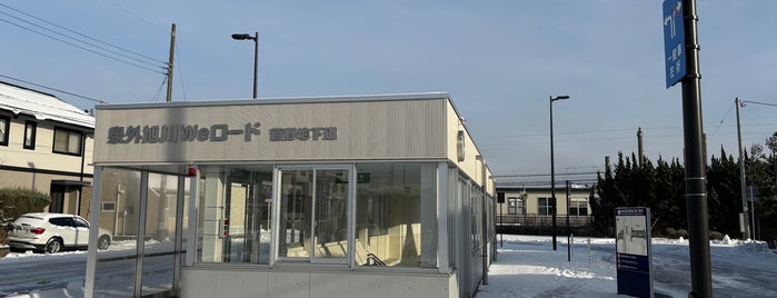 Izumi-Sotoasahikawa Station is one of JR 키타토호쿠지방역 (JR 北東北地方の駅).