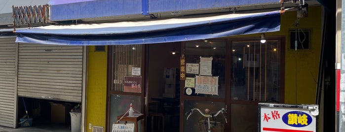 讃岐うどん 穂乃香 is one of 関西うどん名店ラリー2014.