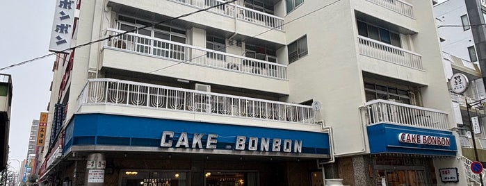 ボンボン 本店 is one of カフェ5.