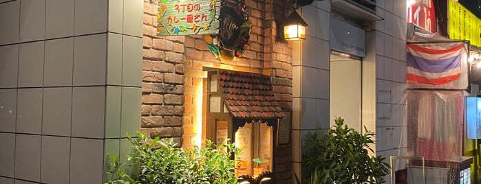 3丁目のカレー屋さん is one of Tempat yang Disukai Takuma.
