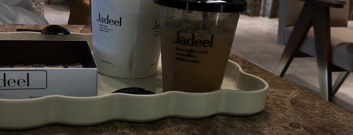 Jadeel is one of Riyadh 🇸🇦.