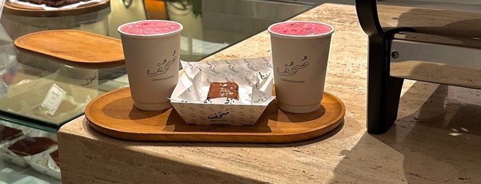 صُحُف is one of New Cafe.