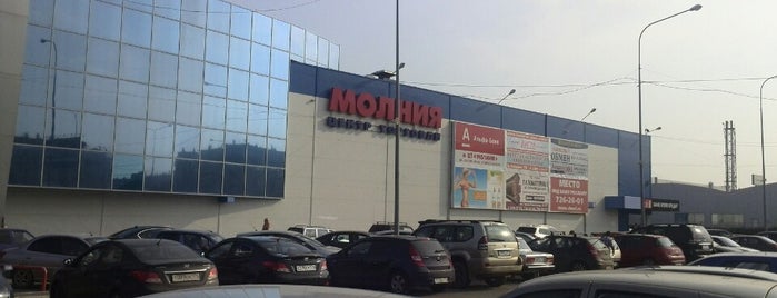 Молния is one of Lieux qui ont plu à Dima.