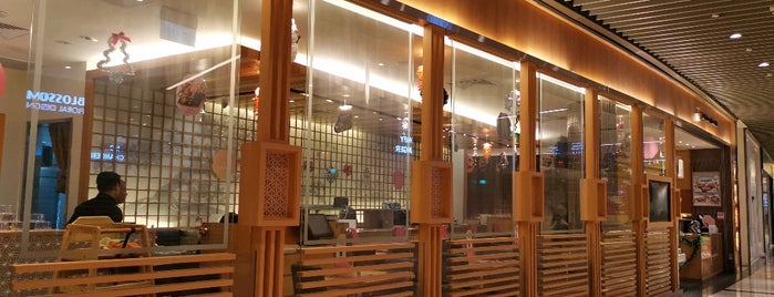 Ichiban Boshi is one of Yarn’s Liked Places.