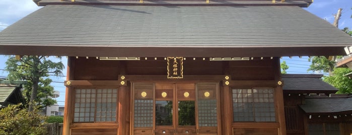 高砂天祖神社 is one of 足立区葛飾区江戸川区の行きたい神社.