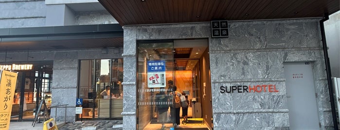 Super Hotel is one of ヤン : понравившиеся места.