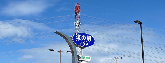 Michi no Eki Itako is one of 駐車場.