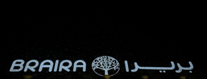 Braira Hotel is one of Wedding Halls in Riyadh 👰.