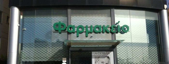 Papadopoulou Pharmacy is one of pharmacy.