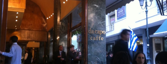 Da Capo is one of Athen.